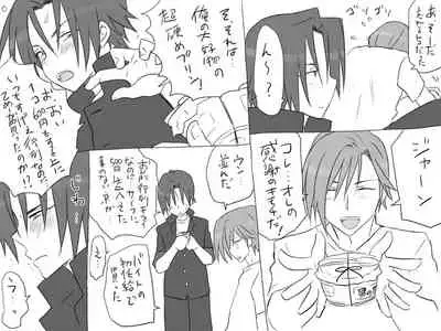 Changed into a Girl, with My Best Friend