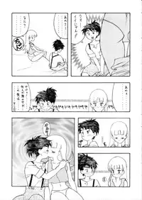 (CR33)[Studio Retake (Kobayashi Masakazu, Takimoto Satoru)] Calendar (Ashita no Nadja)