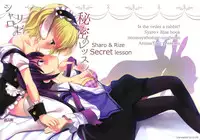 (SC65) [Singleton (Azuma Yuki)] Sharo to Rize no Himitsu no Lesson | Sharo & Rize Secret Lesson (Gochuumon wa Usagi desu ka?) [English] [p106]