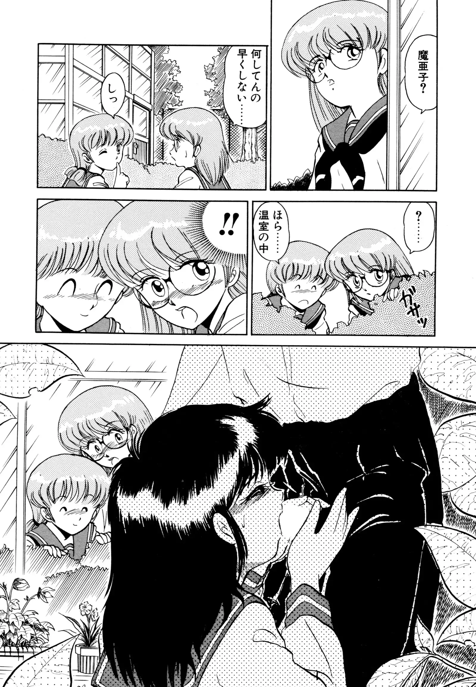 しのぶルナティック