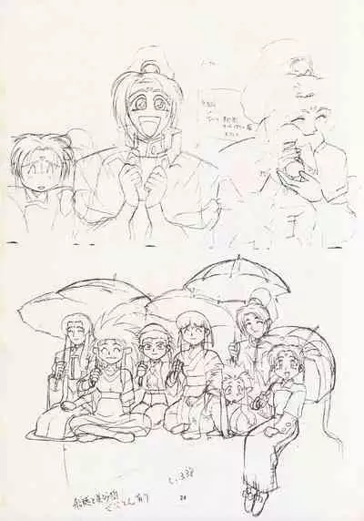 (C49) [Nontan Project (IKIGAME Nobuyuki, Kajishima Masaki)] Nontan Keyboard Tenchi Ranhou (Tenchi Muyo!)