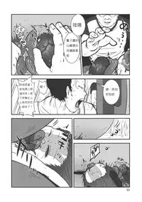 (Reitaisai 9) [02 (Harasaki)] (Kojin Satsuei)(Touhou)(Reitaisai 9)[02] Touhou snuff vol.1 Kasodani Kyouko(Paipan Loli Shoujo Yuukai Maji Naki).avi (Touhou Project) [布洛基个人汉化]