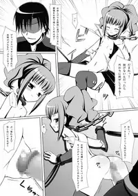 (C74) [Yotsumi Works (Hitsuji Hako, Yukino Minato)] Anyannyan (CODE GEASS: Lelouch of the Rebellion)