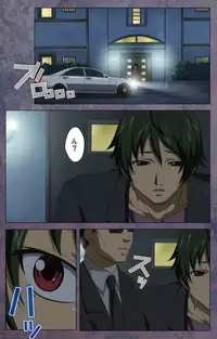 [Lune Comic] [Full Color Seijin Han] Kanojo ga Mimai ni Konai Wake Special Complete Ban [Digital]