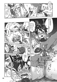 (C82) [Hougakuya (Tohzai, Nanboku)] ROUND 09 (Street Fighter)