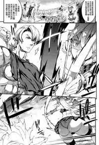 [Erect Sawaru] Raikou Shinki Aigis Magia - PANDRA saga 3rd ignition - Dai Yon Setsu - Atotsuki Senbatsu Olympic Daikai! Issenme wa Ikinari Shitei Taiketsu!? (COMIC unreal 2017-04) [Chinese] [final個人漢化]