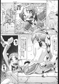 (C54) [ruku-pusyu (Orihata)] LINE TOHOTER (Various)