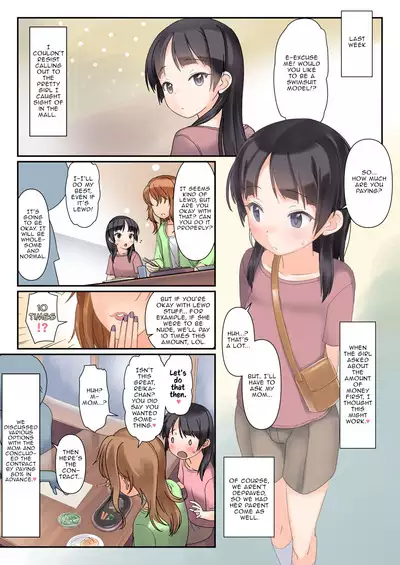 [The Dungeon In Yarn (Yone Kinji)] I Appeared in a PV (Porn Video) and Earned a Lot of Money and My Mom and Dad Seem Happy. I'm Really Glad I Did. [English] [Cunny Garden] [Digital]