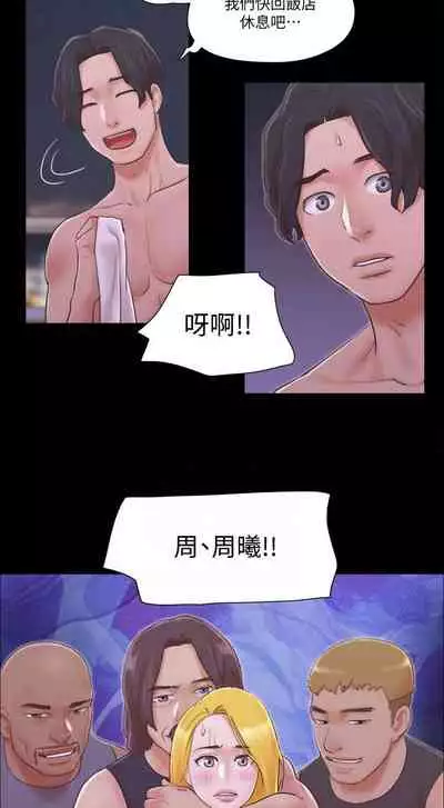 【周五连载】协议换爱(作者:遠德) 第1~60话