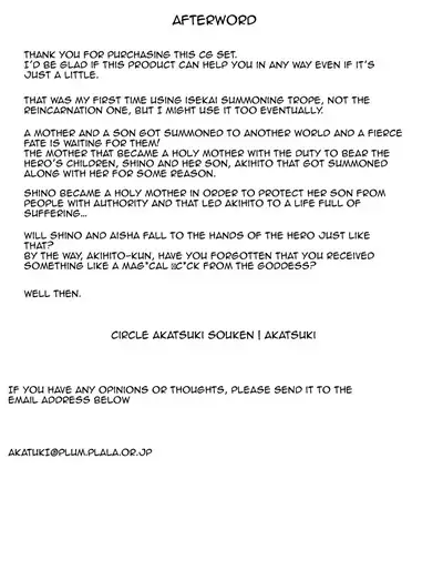 Isekai Seibo ni sareta Haha | My Mother Was Made Into a Nun In Another World