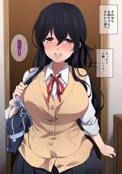 Onee-chan wa itsumo boku ni onara o Kagasete Kureru