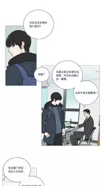 [The Jinshan] Sadistic Beauty | 虐美人 Ch.1-50[Chinese] [17+沒有漢化]