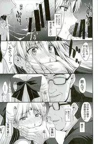 (C89) [Secret Society M (Kitahara Aki)] Venus VS Chuunen Dansei Kyouyu (Bishoujo Senshi Sailor Moon)