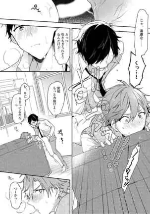 Lian Qing Jiang Fu rabugemu[(Da - Zhao Gu kotori