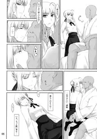 (C72) [MTSP (Jin)] Tohsaka-ke no Kakei Jijou 3 (Fate/stay night)