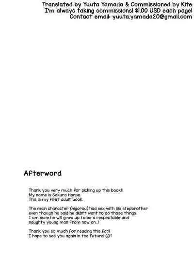 Gikei to Nakayoku? Otona no Sumo Shiyo!