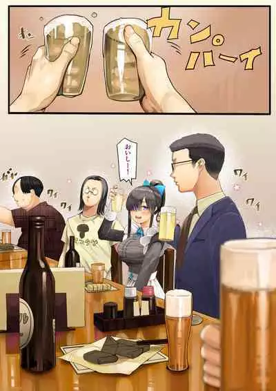 [Calm Atomosphere (Shinya)] Kimi no Maku wo Yaburu no wa Bokuda to Omotteta... Inkya NTR Monogatari -BSS-Hen-