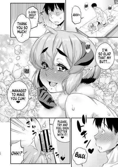 Otokonoko Succubus-kun no Dekashiri Puni Charm | Supple Charm of The Huge Succuboybutt