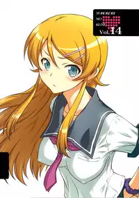 (C79) [Yorokobi No Kuni (JOY RIDE)] Yorokobi no Kuni 14 (Ore no Imouto ga Konna ni Kawaii Wake ga Nai) [English]