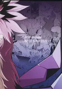 (Kansai! Kemoket 5) [Kemono no Koshikake (Azuma Minatu)] Yami ni Ochiru Hikari (Tales of Asteria) [Chinese] [虾皮汉化组]