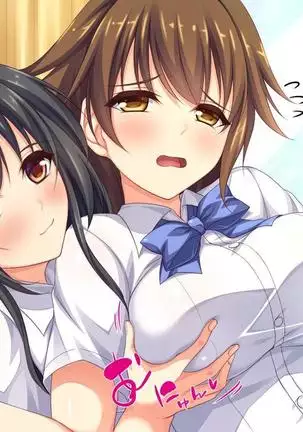 Iroiro na Motsu ni Gitai shi te e Tchi na Itazura Shi Houdai