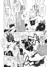 (C88) [LUNASUMMIT (Various)] Lunasax 3 (Touhou Project)