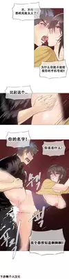 HouseHold Affairs 【卞赤鲤个人汉化】1~21话(持续更新中)