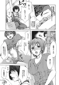 [Anthology] Kono Hitozuma Comic ga Sugoi! Part 4 [Digital]