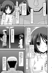 (COMIC1☆6) [valssu (Charu)] Roshutsu Shoujo Yuugi Soushuuhen Chuu