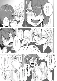 (C94) [AzeLye (Fabiyama)] Sakuya! Hayaku Oshioki Shite (Touhou Project)