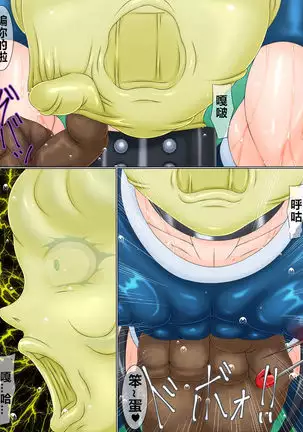 Shitsuke no Jikan Chuuhen