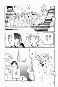 [Suehirogari] K.A.A.R. 2 Natsu no Maki