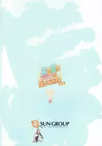 [ASGO (Zanzi)] Rei no Shima ni Draph ga Futtekita. (Kouhen) | On A Certain Island, Draph Rain From The Sky (Part Two) (Granblue Fantasy) [English] [Tremalkinger] [Digital]