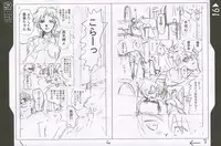 (C60) [Rikudoukan (Rikudou Koushi)] Weakly Rikudou SP No.004 (Various)