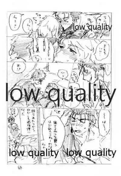 (Dai 14-ji ROOT4to5) [Karmin (Hozumi)] Kyou no Meshi Nani? 2 (Fate/Grand Order)