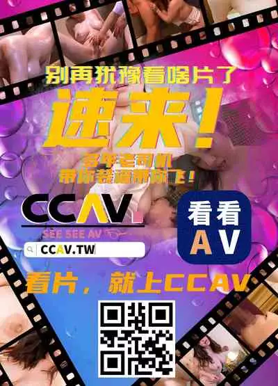 [Komura] Nandemo Suru tte Itta yo ne Katei Kyoushi no Orei wa Karada de Ch.15 (COMIC Ananga Ranga Vol. 76) [Chinese] [翻车汉化组]