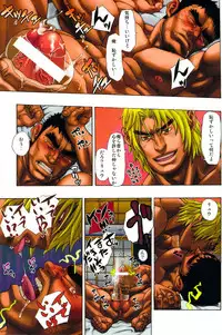 (C82) [AG (Ai Samurai)] Ten (Various)