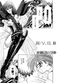 Variable Geo 2 - Comic Anthology