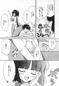 Comic MegaPlus Vol 03 [2004-01]