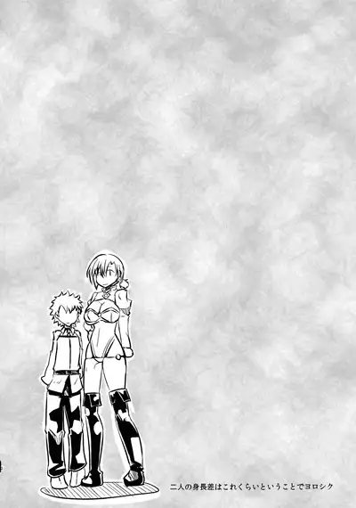 Heya ni Modoru to Soko ni wa Eroero Servant!