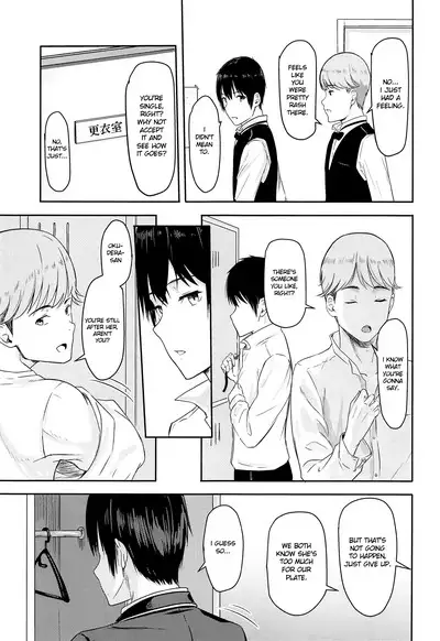 Mitsuha ~Netorare~ 1-9 (Kimi no Na wa.) [Syukurin] (Colorized by mikakucoloring) [English] [Colorized]