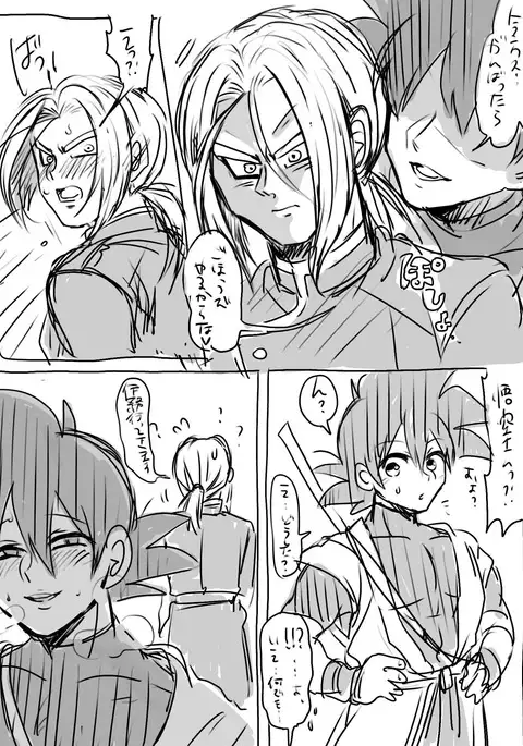 ぜのサーの姫