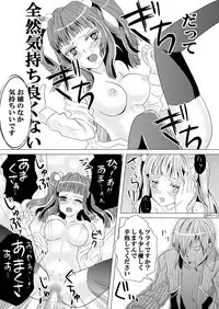 (C76) [Akecha Dame Neko no Hako (Natsu)] Migi Dai Miya Yukari Kotobuki no Zetsubou (Umineko no Naku Koro ni)