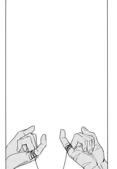 (Douyara Deban no Youda! 10) [Kometubu (Rittiri)] ZIP (Boku no Hero Academia)