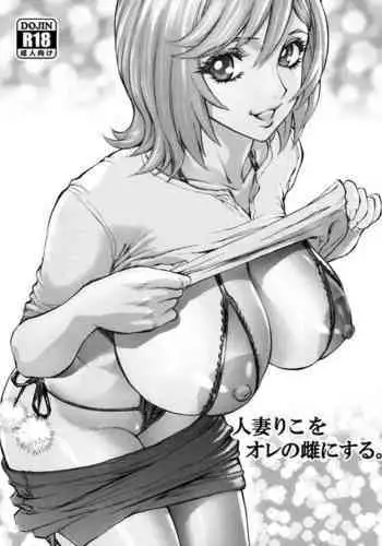 彼誰時家族会議 演目『廻夜のケモノ』