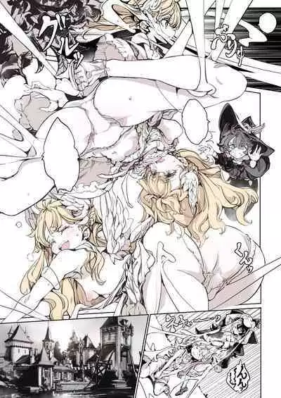 【 endou oukito】doujinshi2024＃54 o kurai ri genkou