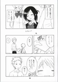 (C86) [Shinohara Heavy Industry (Haruna Mao, Ukyouchu, Musasiya Chogenbo)] ONE WEEK FRIEX. (One Week Friends) [Incomplete]