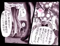 Forced Crossdress Academy - School Hero Modified into a Slut