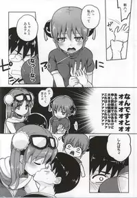 (C86) [MIRAGE CAT (Suika Soda)] Yorozuya 4P (Gintama)