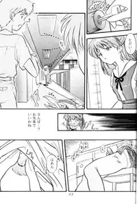 (C52) [MELT-DOWN (Various)] Berceur 2 (Various)